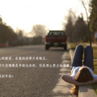 word空白页变成横格纸